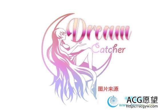 梦中排雷兵 Dream Catcher 官方中文步兵版/978M/新作/CV