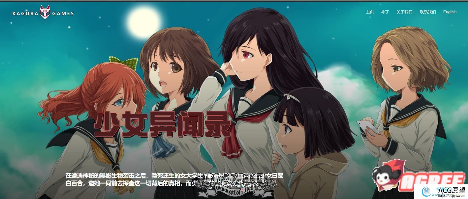 少女异闻录 STEAM官方中文版【步兵破解/付全CG】【670M/新作】【RPG游戏】 【RPG/中文/步兵】