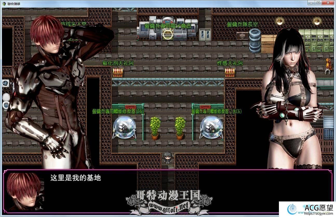 联合阵线 G20 正式中文版【PC+安卓】【新作/3.1G】【RPG游戏】 【国产末世废土RPG/中文/动态】