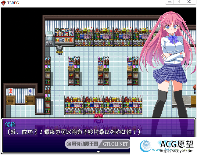 TSRPG-附身少女的幸福体验 PC+安卓汉化版【全CG/600M】 【RPG游戏】 【日式RPG/幻想岛/露出换装】