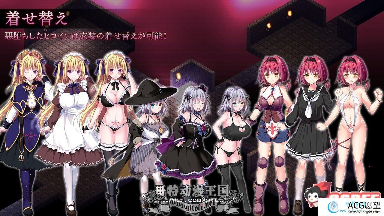 繁殖迷宫！将少女的贞洁通通献给魔王！+全CG【新作/全CV/3GB】【SLG游戏】 【大型SLG/塔防/经营】