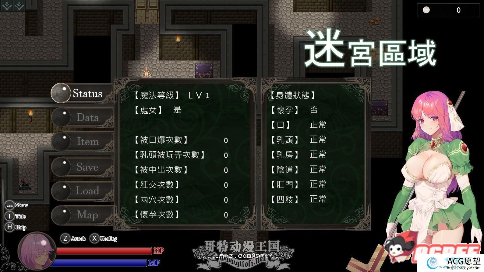 治愈使与受诅咒的地下城 V0.31中文步兵版【260M】【新作/CV】【RPG游戏】 【佳作ARPG/中文/步兵】