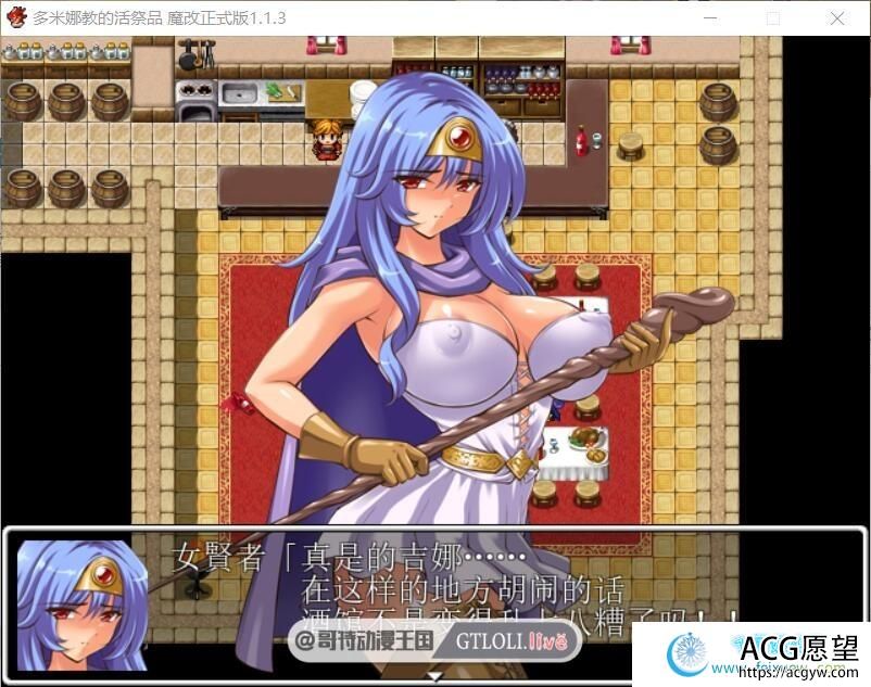 多米娜教的活祭品 黑猫汉化魔改版【630M】【新汉化/全CV】【RPG游戏】 【RPG/汉化/超强魔改】