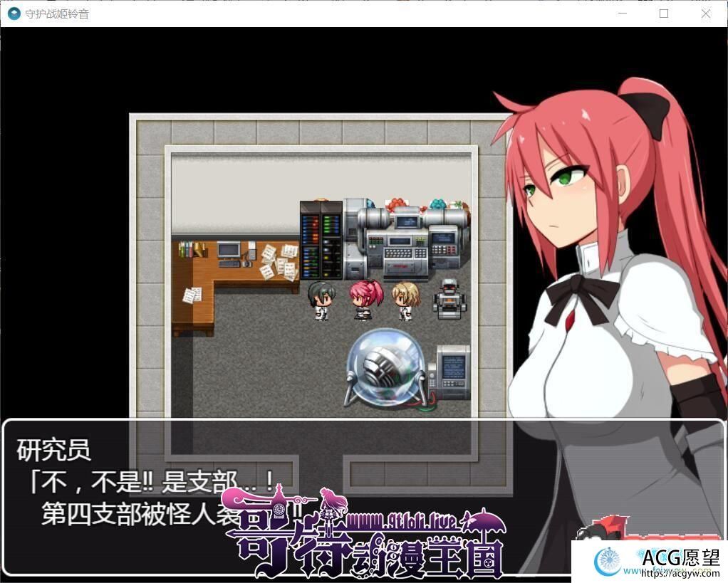 守护战姬铃音 Ver2.35 精翻完整汉化版【新汉化】【1G】【RPG游戏】 【解谜调教RPG/汉化】【巴比伦】