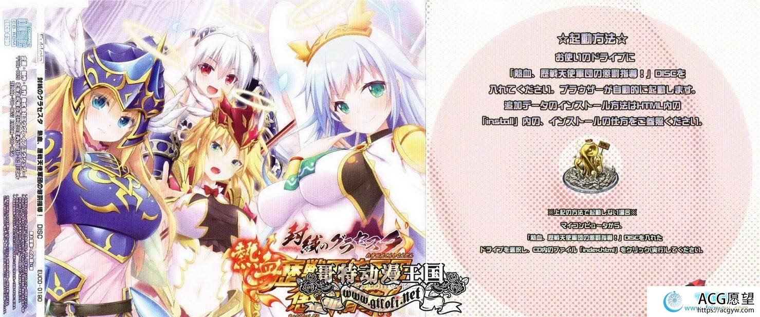 封缄之都古拉塞斯塔！威力加强汉化版+全DLC+存档+CG【神作/9G】 【SLG游戏】 【史诗SLG/中文/动态】