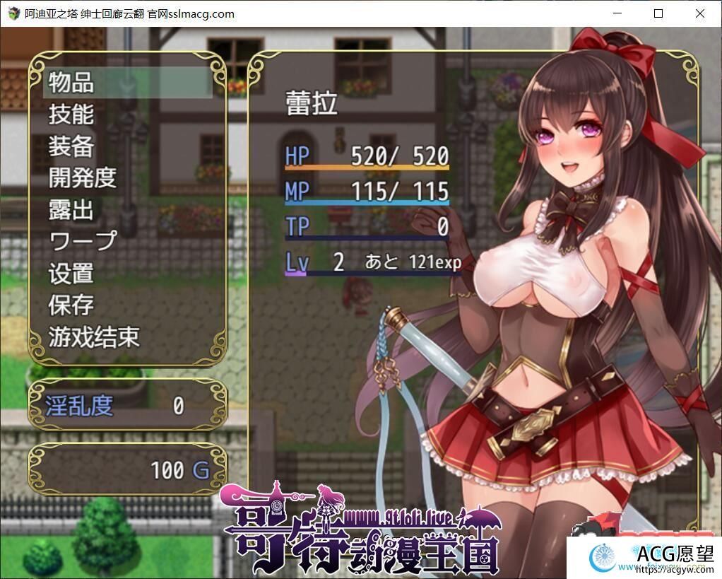 阿迪亚之塔~Tower of Ardia 云翻汉化版【1.2G】【新汉化/全CV】【RPG游戏】 【超精品RPG/汉化】