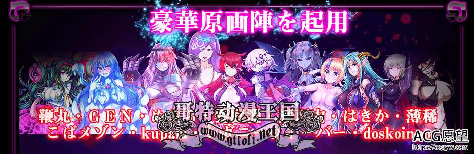 被怪物少女征服的世界 完整精翻汉化版 【4G】【新汉化/全CV】【RPG游戏】 【大型RPG/汉化/动态CG】