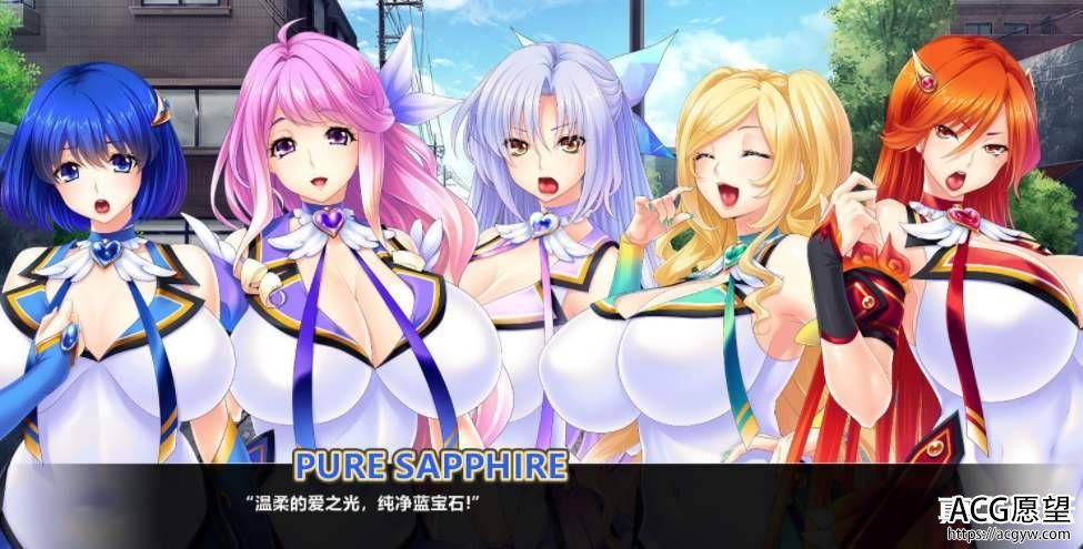 PC+安卓魔法淑女：人妻魔法少女战队！精修汉化版+全CG【3G】