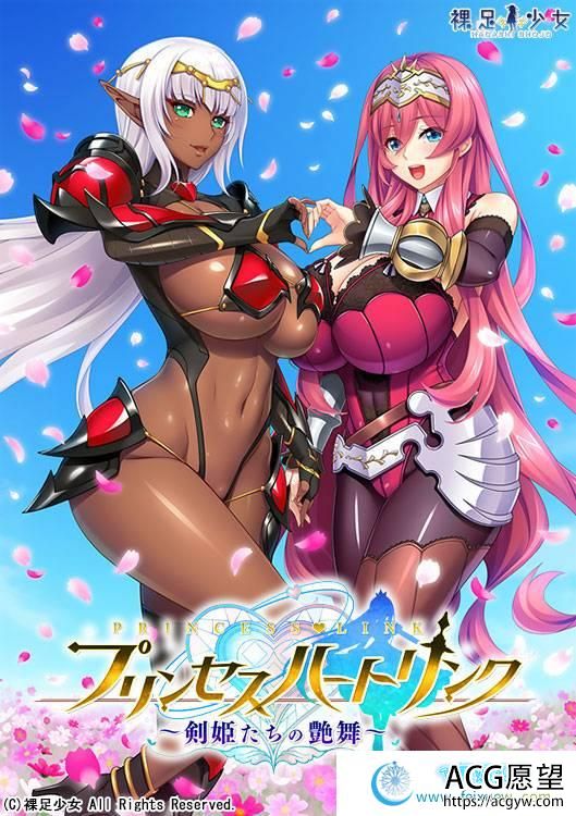 公主链接：剑姬们的艶舞！正式版+存档+CG【新作/全CV/7G】