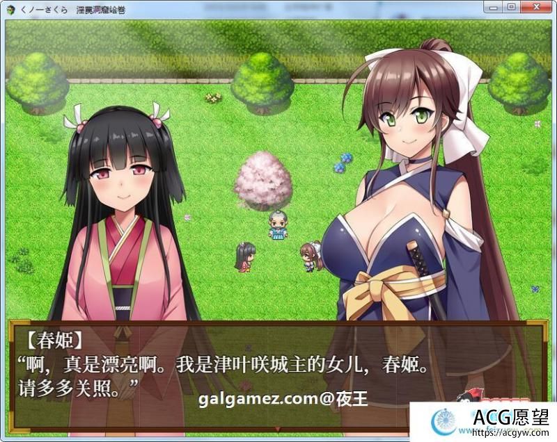 PC+安卓/女忍樱花银靡陷阱洞窟绘卷！精翻汉化完结无敌版【新汉化/2.5G】【RPG游戏】 【RPG/汉化】