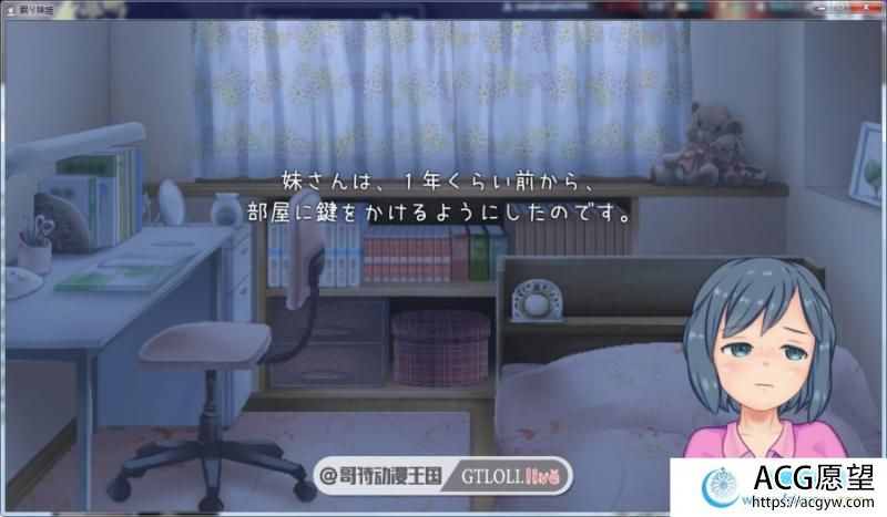 睡着了的妹妹~眠り妹姫 完整版【全动态/CV/400M】 【RPG游戏】 【日式SLG/妹控/新作】