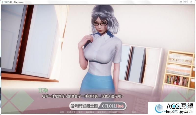 美德.What if 2-惩罚 PC+安卓最新官方中文版/0.8a汉化【动态/5G】 【SLG游戏】 【精美国风/更新】