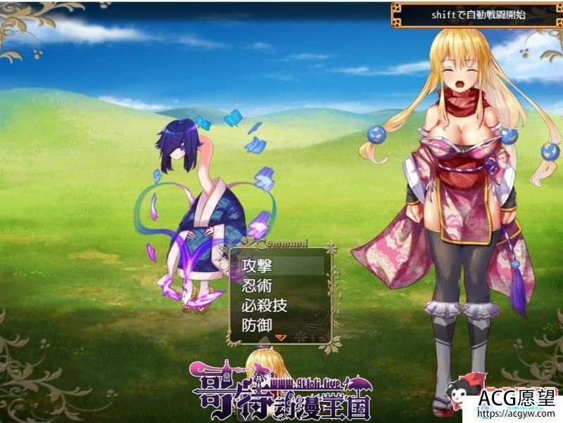 妖怪隐遁传！蠢丫头小忍与银遁秘卷！云汉化版【600M/新汉化/全CV】【RPG游戏】 【恶堕RPG/汉化】