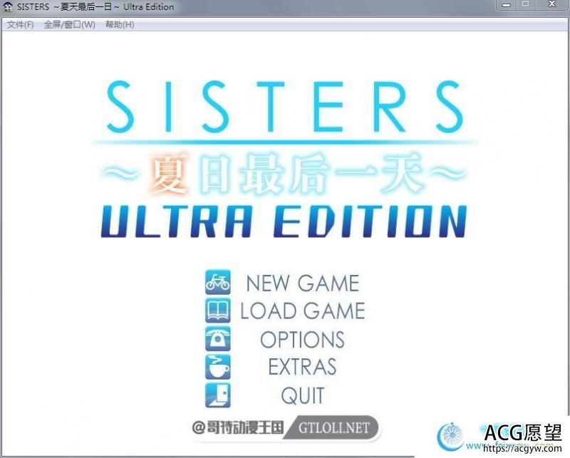 SISTERS：夏日最后一天 完整汉化版/视频提取【动态/CV/10G】【SLG游戏】 【日式SLG/社保大作】