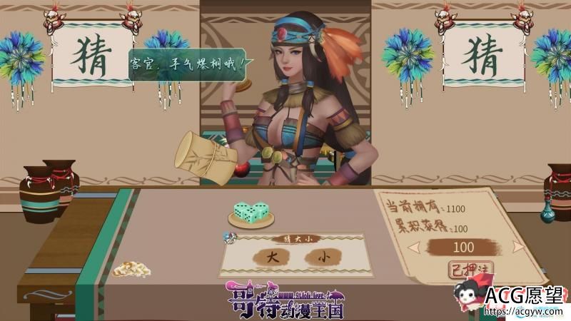 烈山海-BMS1 STEAM官方中文步兵版【极品国风】 【3.7G/新作】 【RPG游戏】 【大型RPG/中文/全动态】