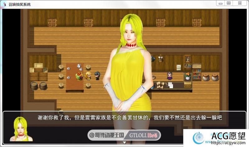 召唤抽奖系统 PC+安卓最新中文版/全CG存档【动态/语音/8G】【RPG游戏】 【国产RPG/精品大作】