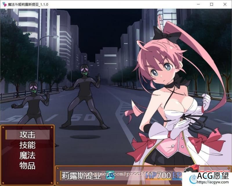 魔法斗姬-莉露斯提亚 V1.10巴比伦精修汉化版【500M/更新/全CV】 【RPG游戏】 【爆火RPG/汉化/动态】