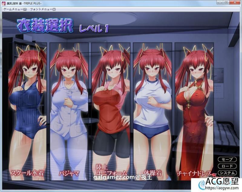 美乳淫妹瑶~三倍增强超羞耻COS 云汉化版+CG【新汉化/5.5G】 【ADV游戏】 【大型ADV/汉化/CV】