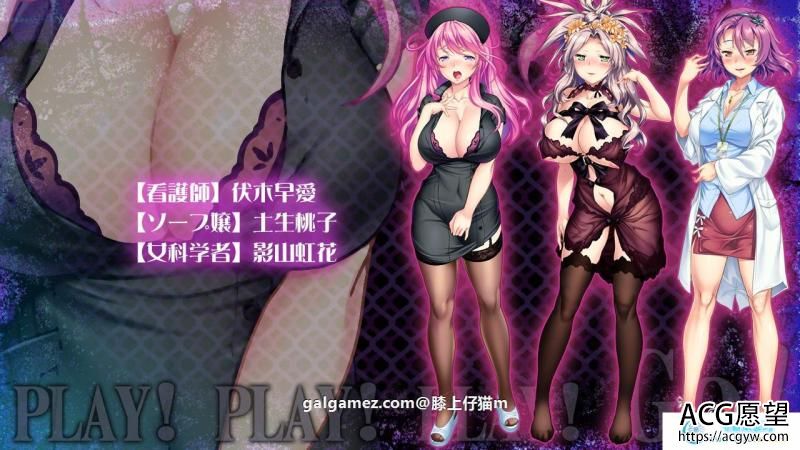 桃源乡GO！强推！强推！强推！豪华版+限定DL版+存档+全CG包【4.2G】 【ADV游戏】 【SLG+ADV/动态】