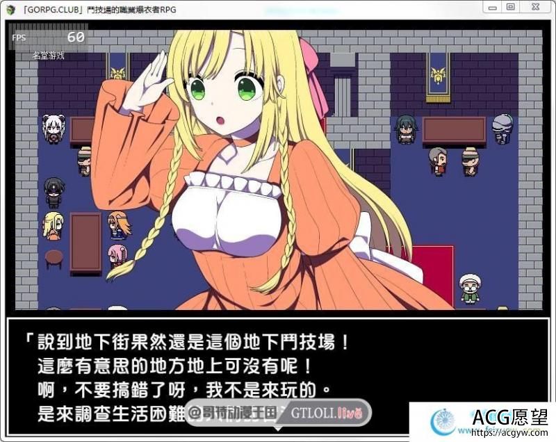 斗技场的职业爆衣者！PC+安卓完整汉化破解作弊版【全CG/500M】 【RPG游戏】 【日式RPG/新汉化】