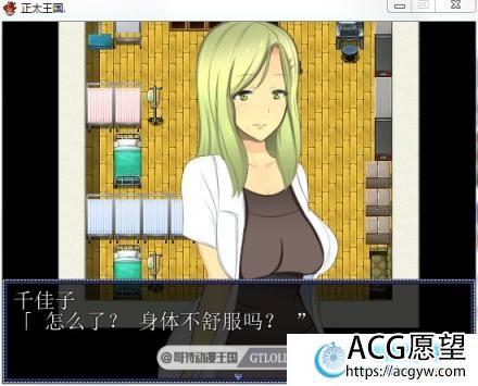 正太王国！所有女人都臣服于我！最新云翻汉化版【动态/1G】 【RPG游戏】 【日式RPG/小马拉大车】