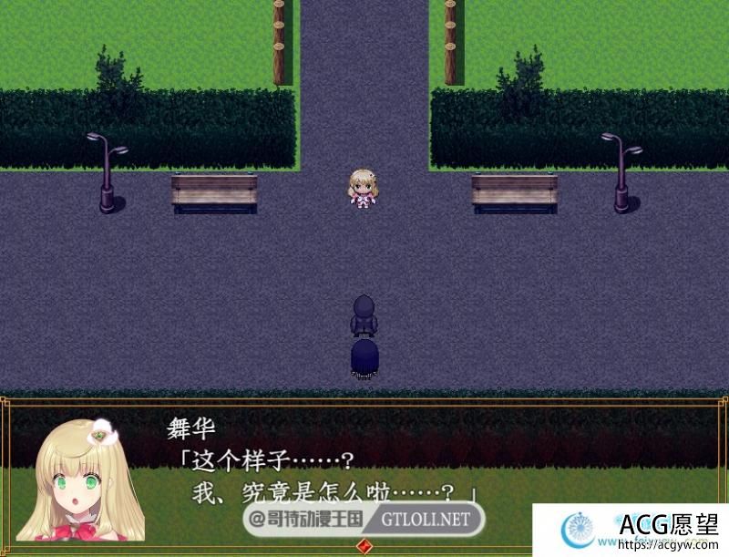 魔法少女 尼贝尔·露丝【精翻汉化】【战斗H】【触手】【殿堂】 【RPG游戏】 【RPG】