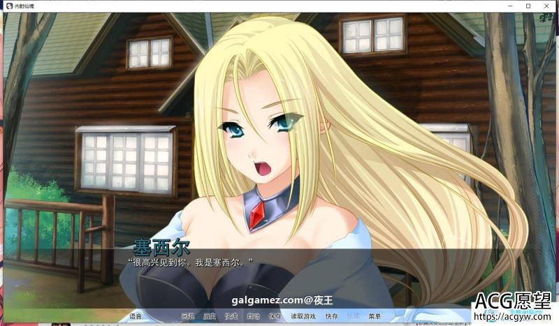 用种子来净化女神！仙境！精翻汉化版【新汉化/PC+安卓/3G】 【SLG游戏】 【ADV拔作/汉化】