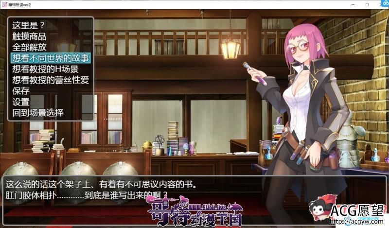 魔物扭蛋~修女转生 V2.00 完整精翻汉化版/付攻略【1.3G/新汉化/CV】 【SLG游戏】 【转生SLG/汉化】