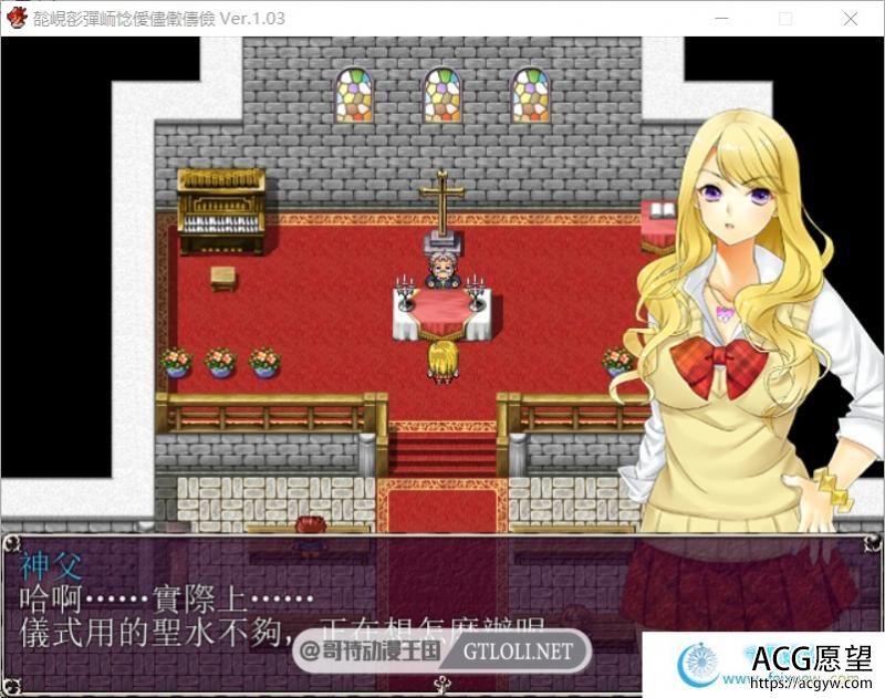 非行少女自力更生计划 PC+安卓最新完结汉化版【存档/1G】【RPG游戏】 【日式RPG/奇幻汉化组/换装】