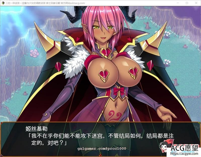 三位一体迷宫~银魔和少女的迷宫 云汉化版【3.5G/全CV】 【RPG游戏】 【大型ARPG/汉化/动态】