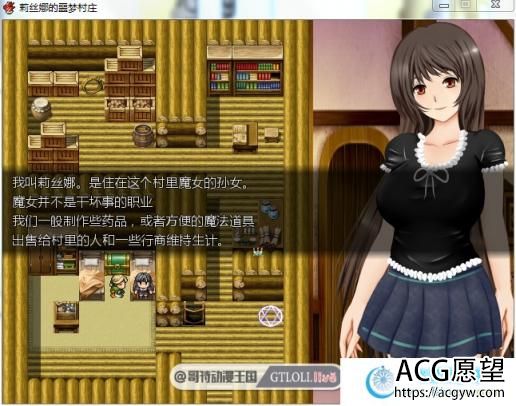 莉丝娜的噩梦村庄 PC+安卓最新汉化版【全CG/2G】 【SLG游戏】 【日式RPG/幻想岛/换装神作】