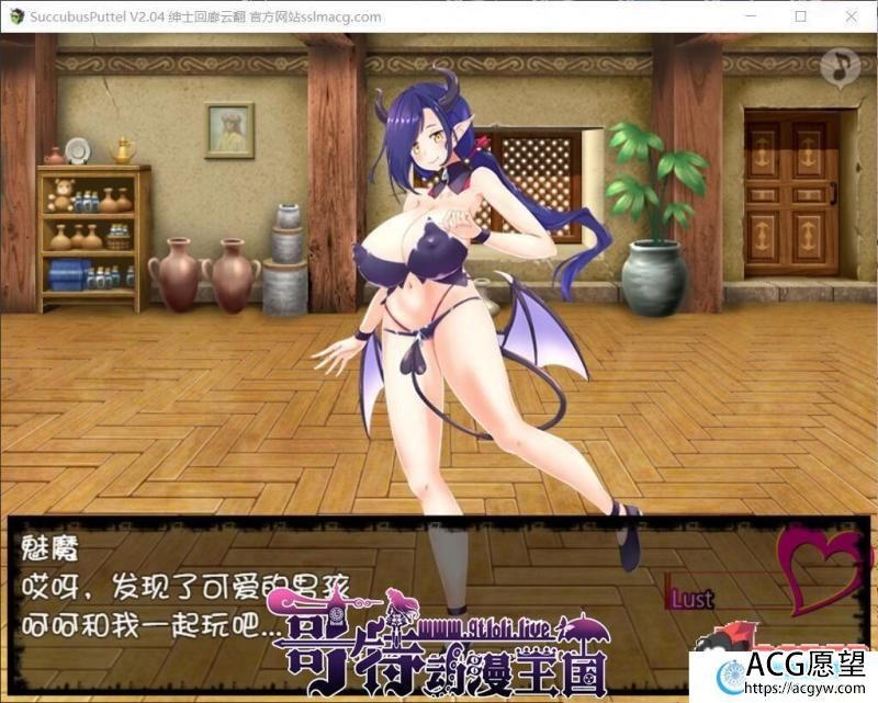 魅魔の编年史：绝对堕落欲念拷问 V2.04 云汉化版【960M/新汉化】 【RPG游戏】 【RPG/汉化/超战斗】