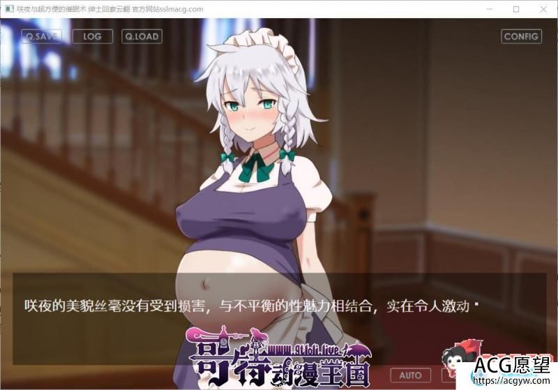 咲夜与超方便的催眠术~飒爽女仆 V1.0a云汉化版【500M/新作】 【SLG游戏】 【催眠SLG/汉化】