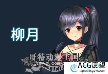 斗地主少女 v1.2.0.1 STEAM官中步兵版【全CV/3G】 【SLG游戏】 【神奇SLG/中文/全动态】