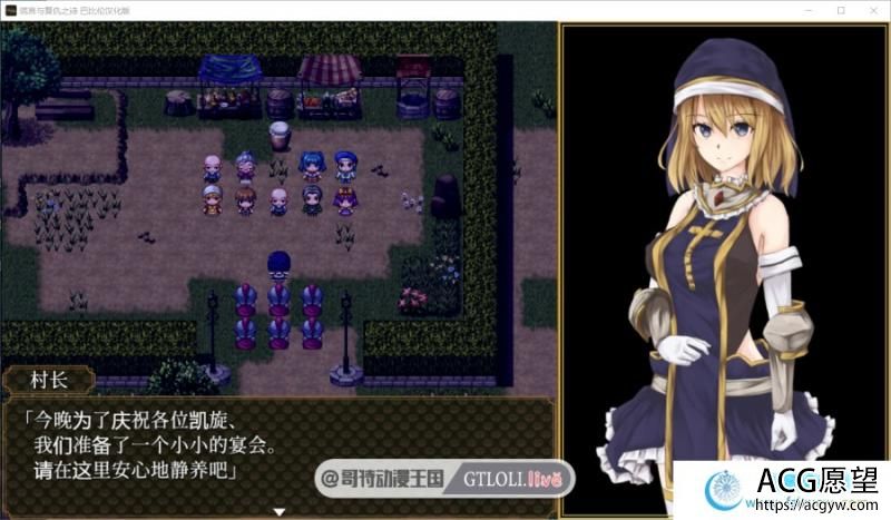 噬欲之书~谎言与复仇的抒情诗 STEAM官方中文版/存档【动态/1G】 【RPG游戏】 【大型RPG/官中】