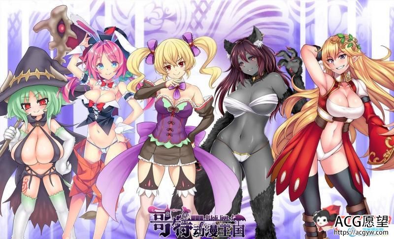 银魔迷宫~MonsterGirlLabyrinth 完整精翻汉化版【2.6G/全CV】 【RPG游戏】 【大作RPG/汉化/战斗H】