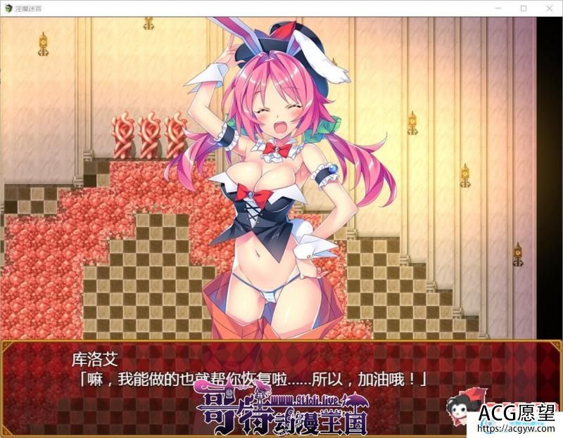 银魔迷宫~MonsterGirlLabyrinth 完整精翻汉化版【2.6G/全CV】 【RPG游戏】 【大作RPG/汉化/战斗H】