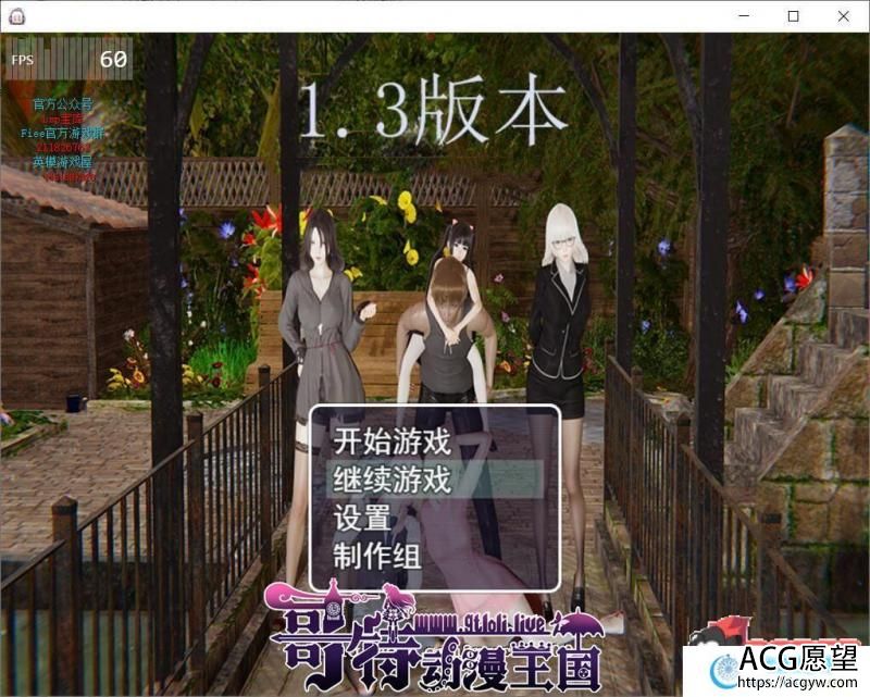 虚实生活 Ver1.3 中文版+图文攻略+礼包【更新/PC+安卓/7.5G】 【RPG游戏】 【国产RPG/中文/动态CG】