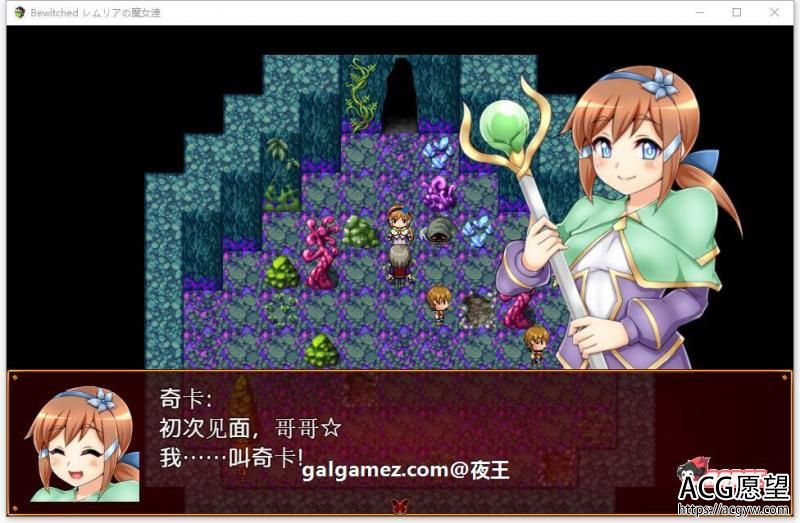 魔女的诱惑是侵蚀灵魂的甜蜜陷阱！精翻汉化无敌版+CG包【新汉化/500M】 【SLG游戏】 【RPG/汉化】