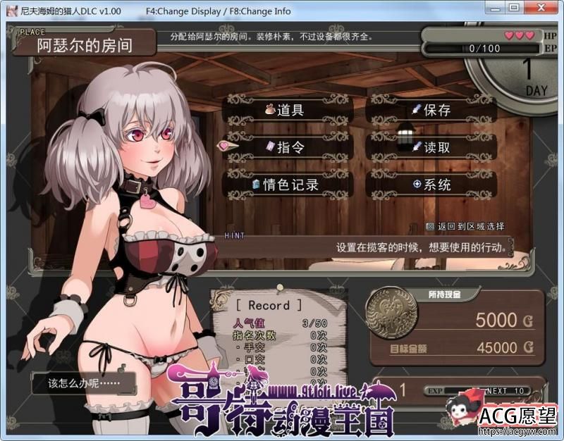 尼夫海姆的猎人：阿瑟尔的烙印！官方中文+DLC+CG+攻略【1G】 【RPG游戏】 【RPG/中文/步兵】