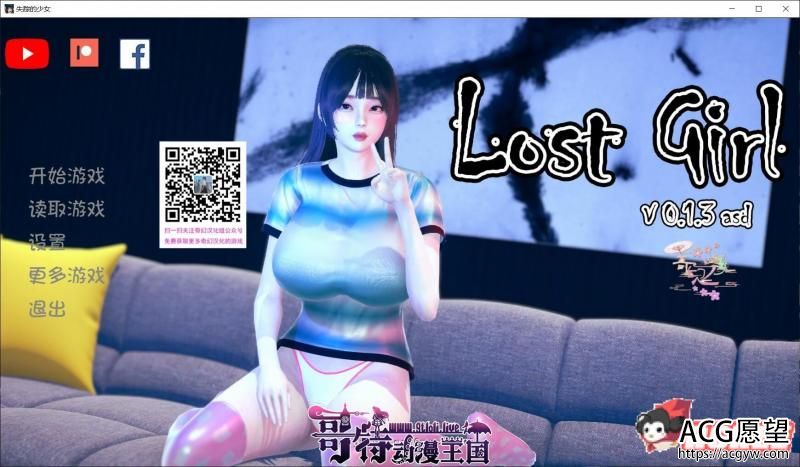 失踪的少女-lostgirl 精翻汉化版【PC+安卓】【 2.6G/新汉化】 【SLG游戏】 【养成SLG/汉化/动态CG】