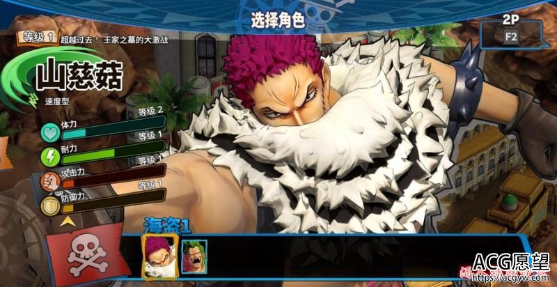 【天翼网盘】海贼无双4中文PC豪华破解版