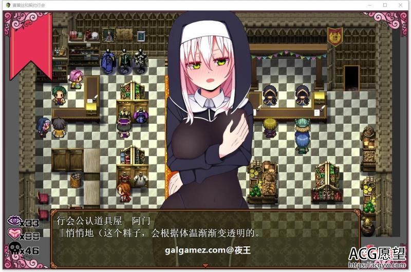 魔女塞蕾丝和契约行会！精翻汉化完结版【新汉化/450M】 【RPG游戏】 【催眠RPG/御光汉化/换装】