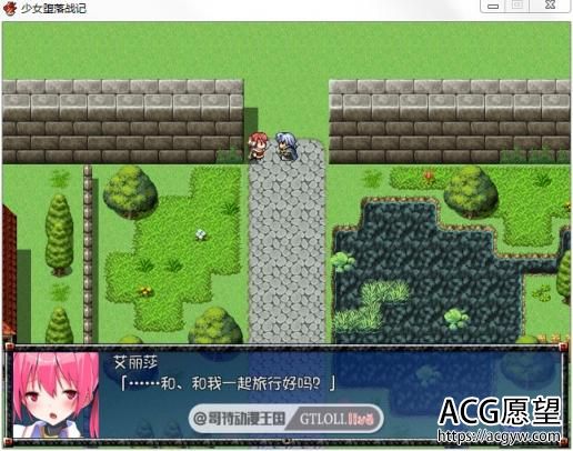 少女堕落戦记 PC+安卓最新完整汉化版【全CG/800M】【RPG游戏】 【日式RPG/奇幻移植/调教】