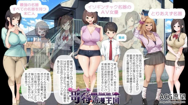 少年和痴女姐姐们的幸福公寓同居生活 云汉化版+CG集【4G】【RPG游戏】 【超爆款RPG/汉化/青水庵】