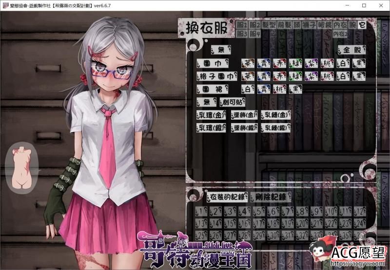 希露薇の养成计划 V6.6.7 超级魔改步兵版【PC+安卓+CG】【3G】 【SLG游戏】 【养成SLG/中文/魔改版】