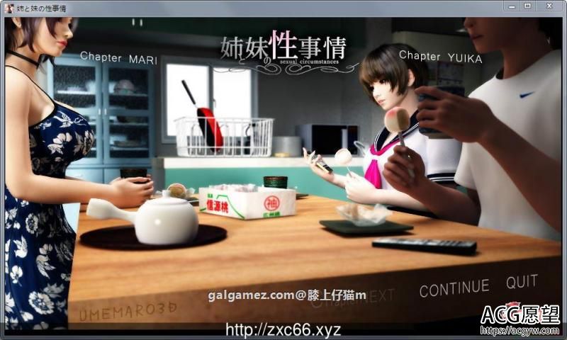 梅麻吕：姐姐和妹妹的事！游戏+动画AI解码版【11月新解码/6G】【3D游戏】 【3D同人/汉化/步兵】