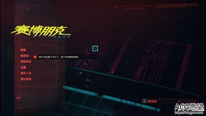 赛博朋克2077破解版>免登陆免安装绿色版（1.03-1.04版）