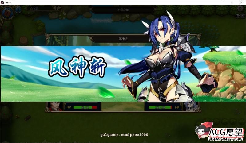 战术与战略大师：圣光战姬！V1.12官方中文版【新作/900M】 【SLG游戏】 【战棋SLG/中文/步兵】