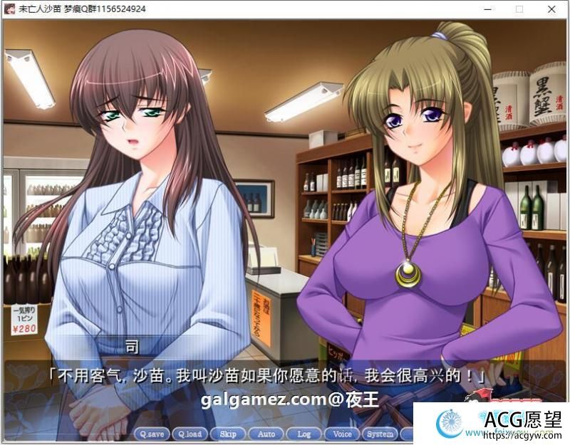 未亡人沙苗 云汉化版+CG包【年上后宫/PC+安卓/2.6G】【ADV游戏】 【母系ADV/梦痕汉化/全CV】